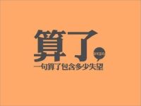 常见的五种PUA类型解析
